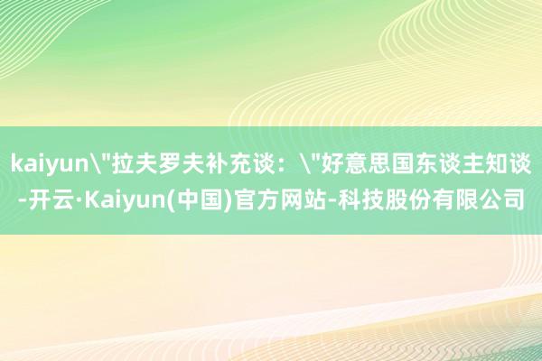 kaiyun